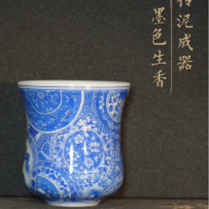 晓花窑拼图纹饰主人杯---120cc