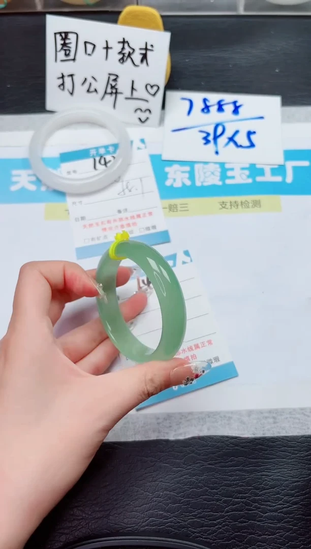 石英质玉手镯未镶嵌143-55