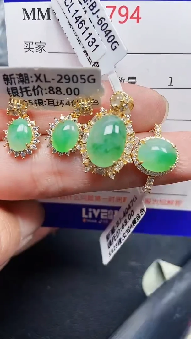 颈饰银S925镶嵌翡翠6794