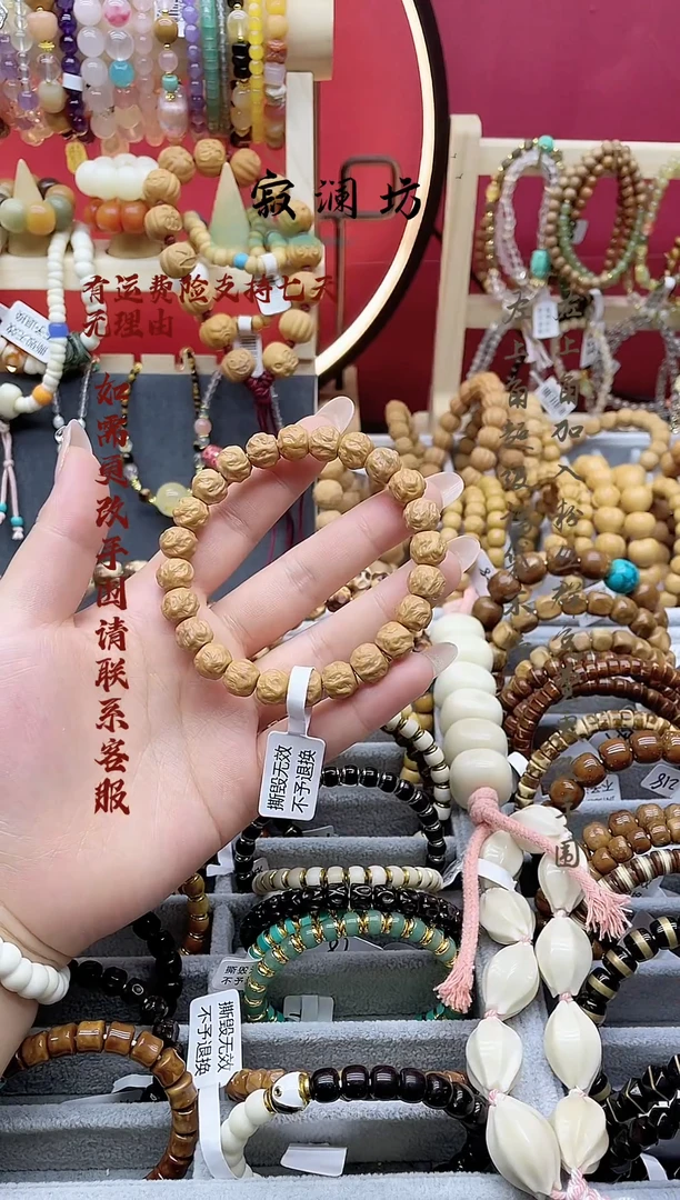 手串猴头核桃猴头雕刻龙蛇之变手串