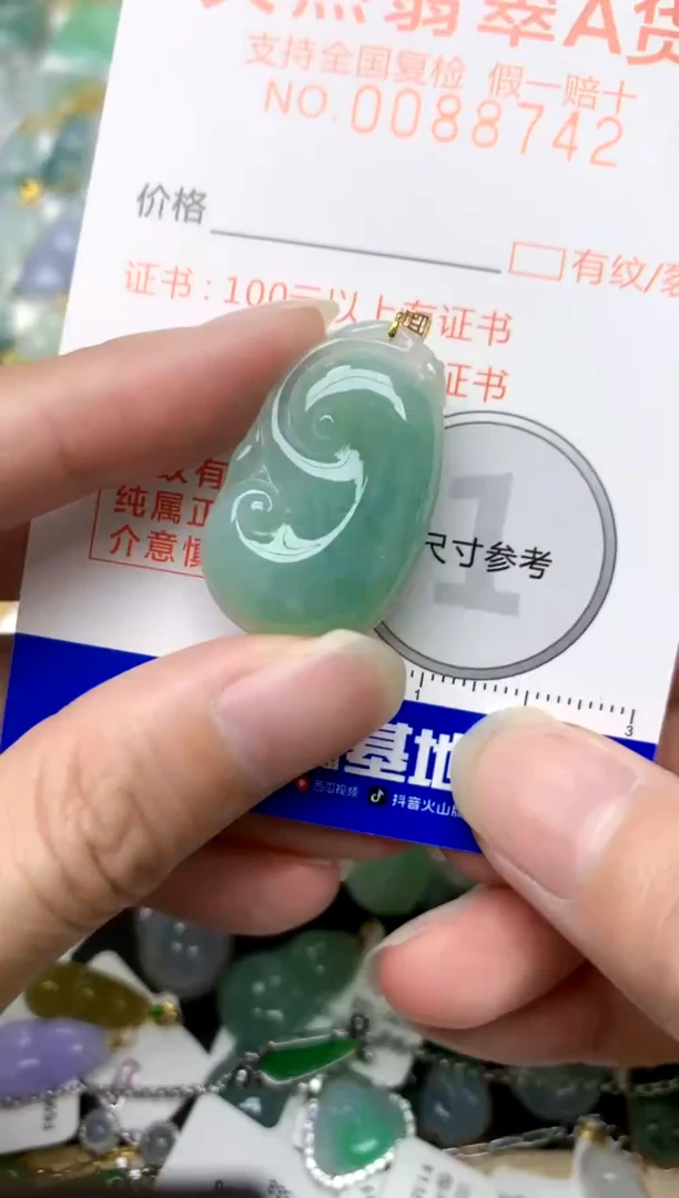 颈饰18K金镶嵌翡翠天然A货翡翠