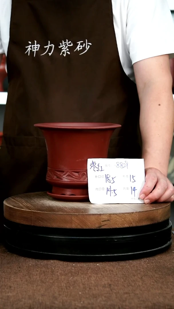 紫砂花盆花卉园艺8829+Z