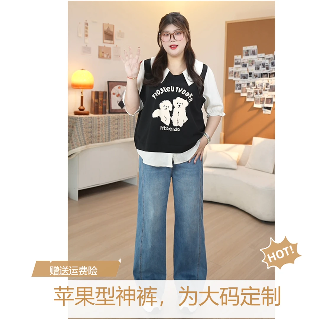 【程雪专属】夏季不贴腿女款微喇裤子女装大码牛仔裤女胖mm显瘦