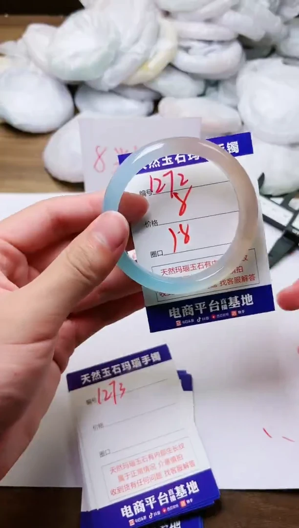 玛瑙/玉髓手镯未镶嵌1272
