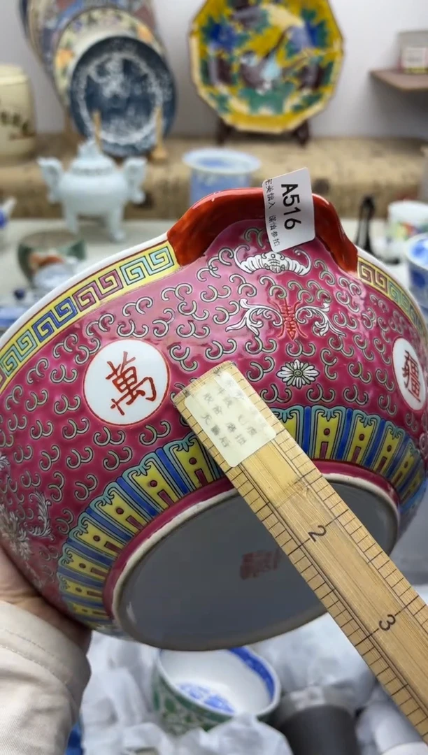 【闪购商品】碟516A..............