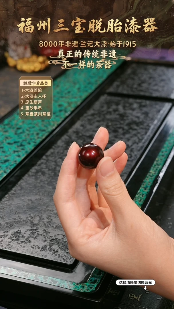 兰记手工漆器-一物一拍 以商品图片为主