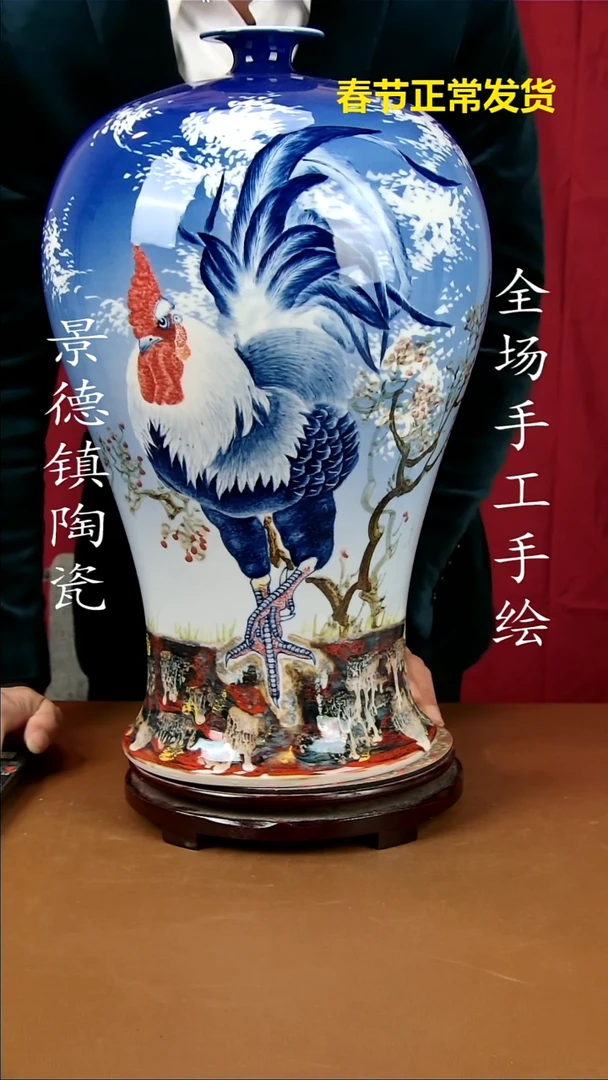 【闪购商品】瓶景德镇陶瓷摆件19