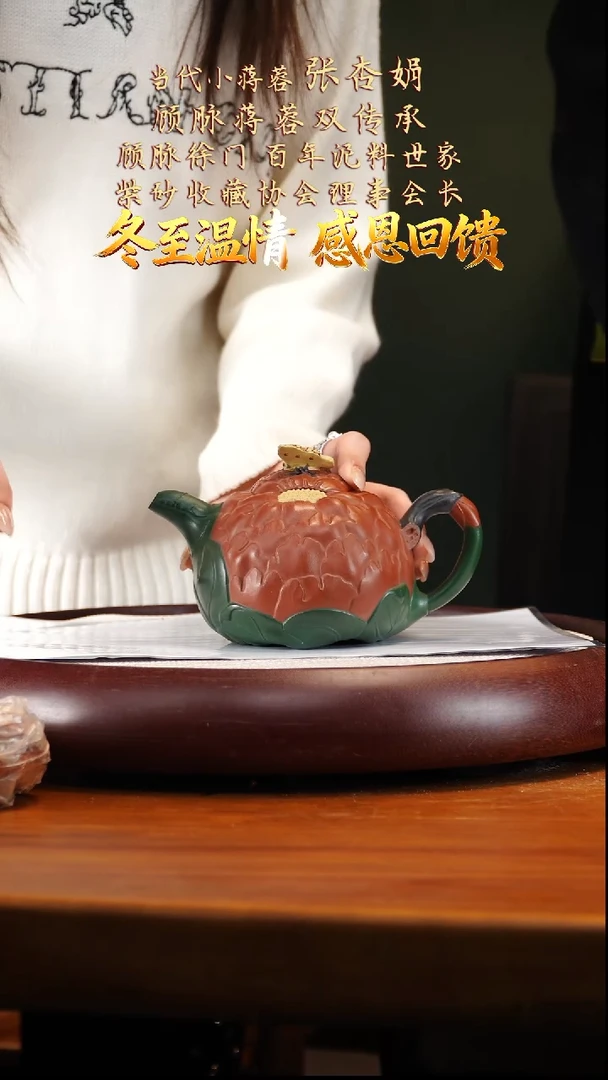 ZXJ141大红泥牡丹450cc