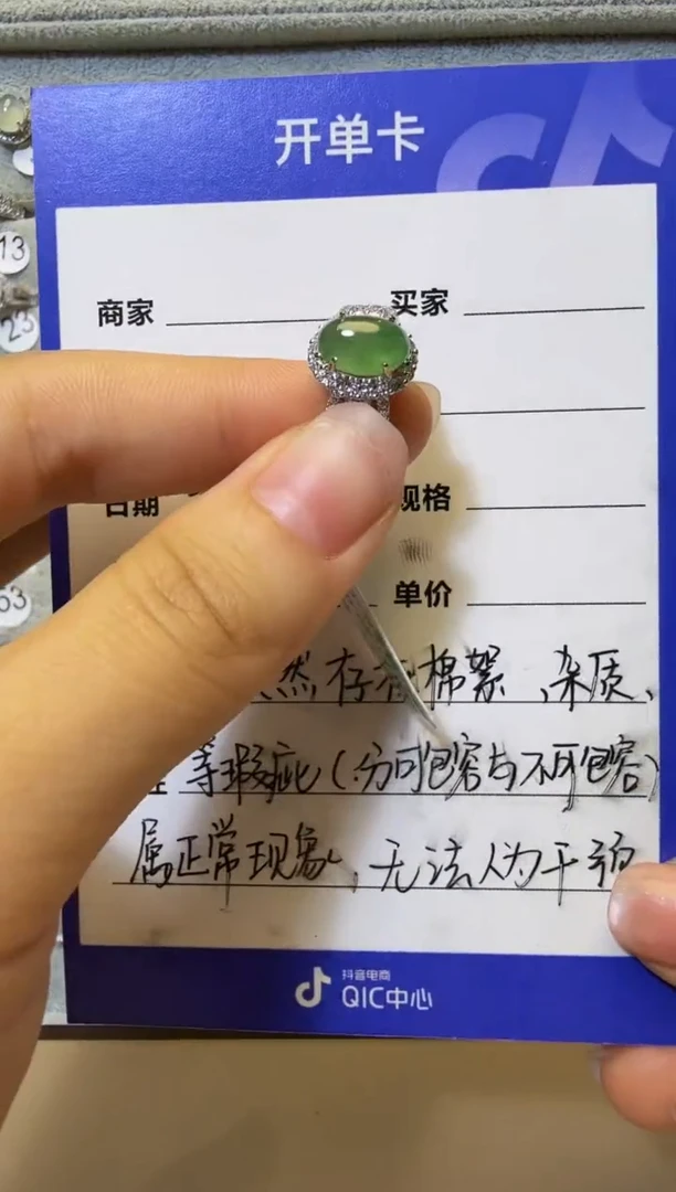 银S925镶嵌戒指翡翠925银镶缅甸A货翡翠戒指【41】