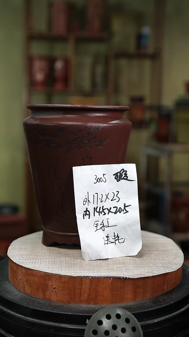 【闪购商品】紫砂花盆紫砂花盆3005瑕