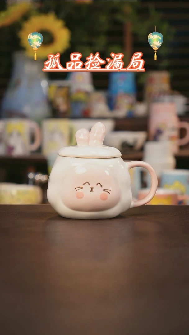 【闪购商品】杯景德镇可爱设计师款陶瓷