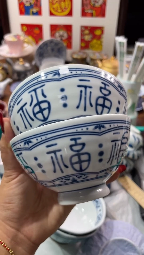 【闪购商品】瓷片瓷片满20米包邮一单一付