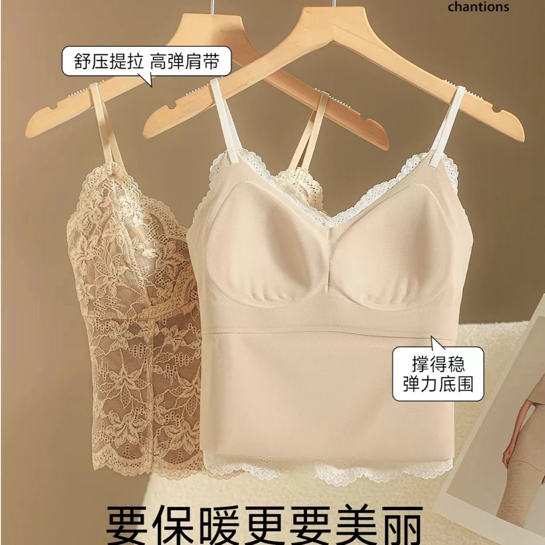 2025新款性感蕾丝吊带背心内衣女保暖打底上衣内搭可外穿自带胸垫