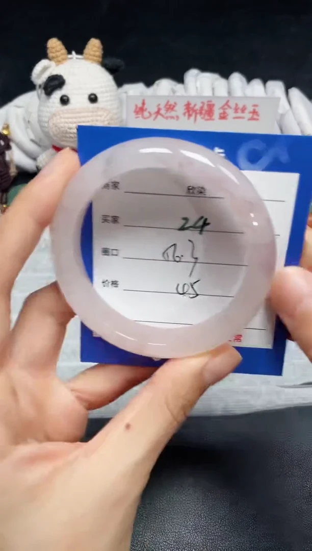 【闪购商品】石英质玉手镯未镶嵌24