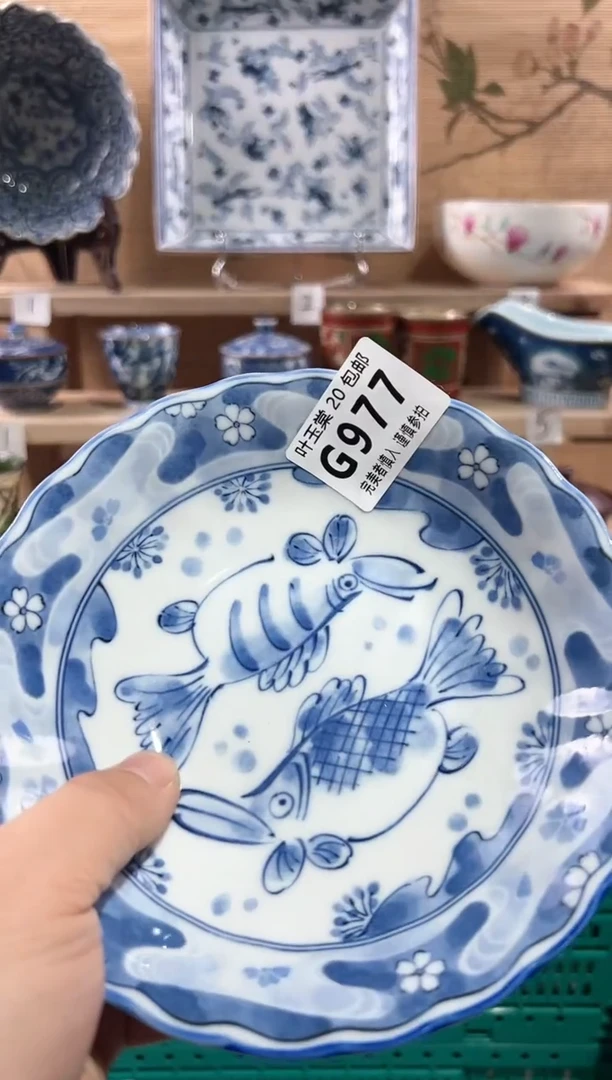 【闪购商品】瓷片当天满20米包邮G977