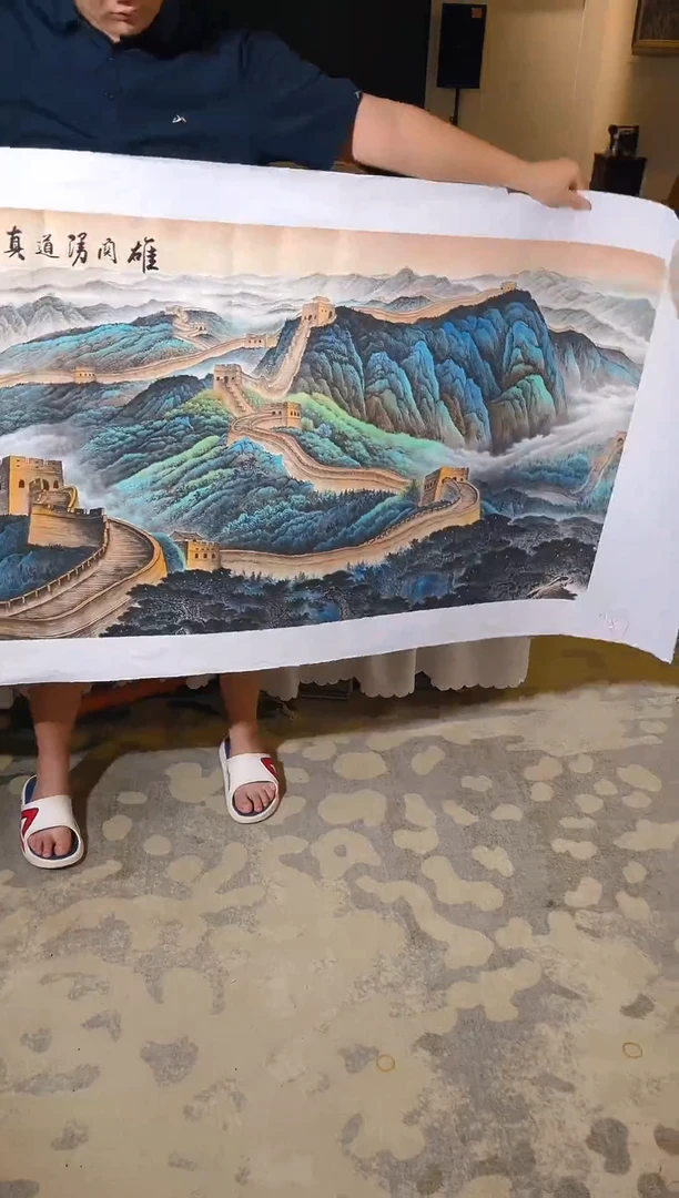 雅趣高端精选国画A081