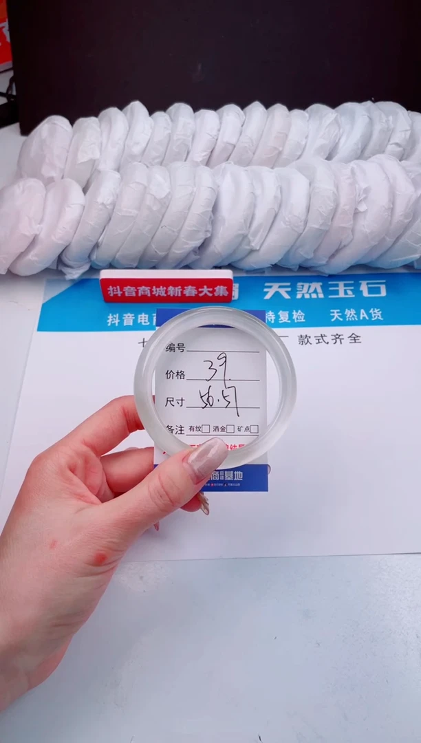 【闪购商品】石英质玉手镯未镶嵌白月光-56