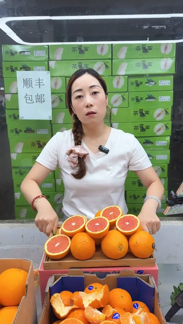 血橙澳洲血橙5斤
