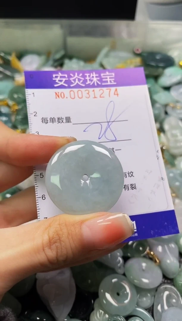 颈饰未镶嵌翡翠闪购0031174