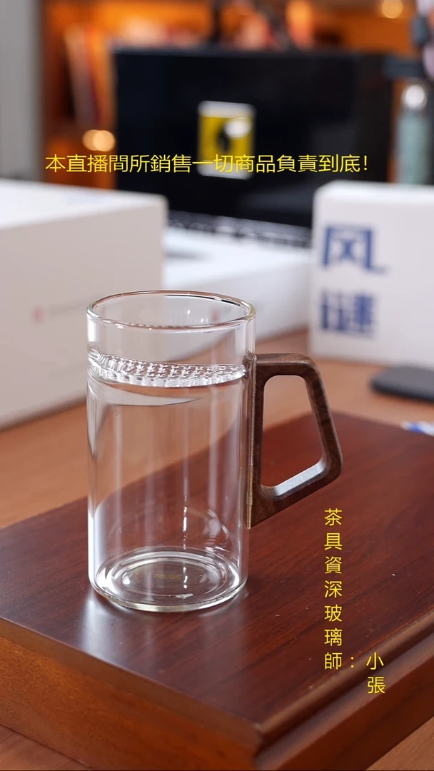 风谜木语月牙杯透明色