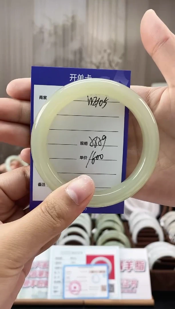 未镶嵌手镯和田玉WE105微色差