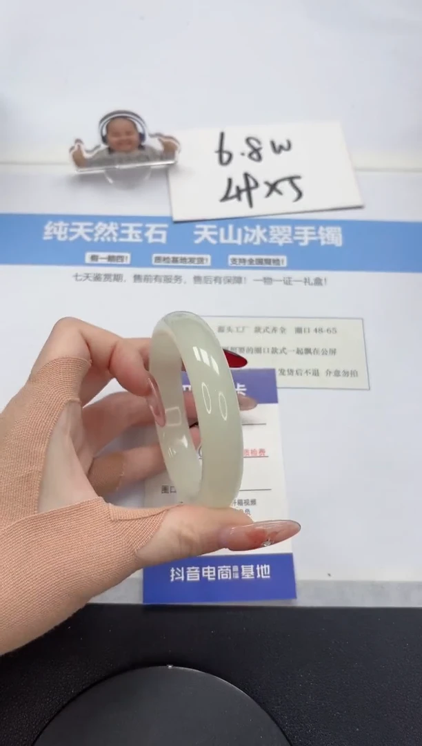 【闪购商品】石英质玉手镯未镶嵌A131-57.4