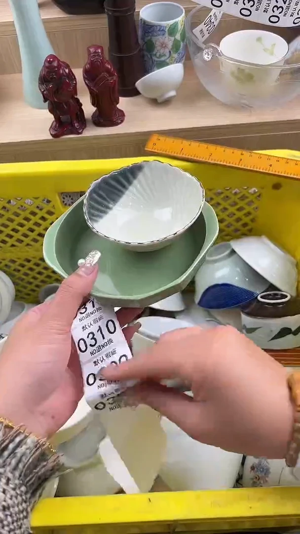 308默认微瑕，满20元包邮