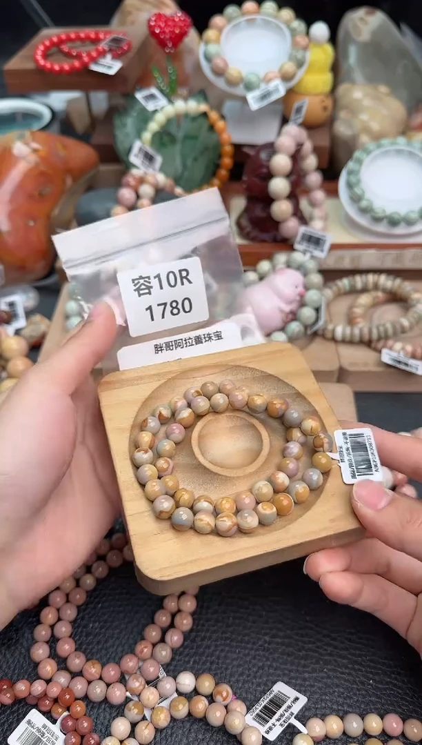 【闪购商品】石英质玉手链足铂镶嵌10R1780