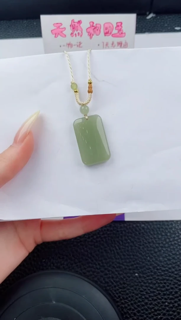 和田玉未镶嵌吊坠(赠链)碎玉微色差T无事牌