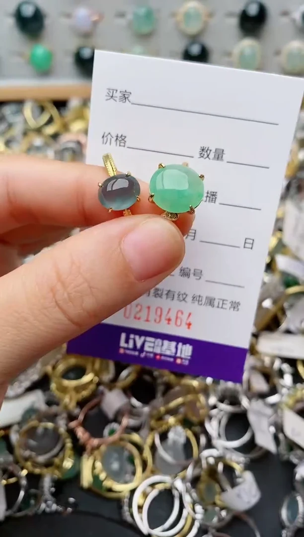 银S925镶嵌戒指翡翠.