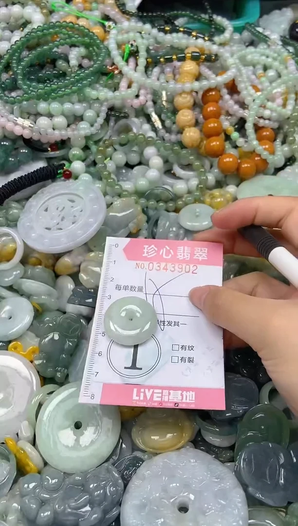 颈饰未镶嵌翡翠闪购0343902