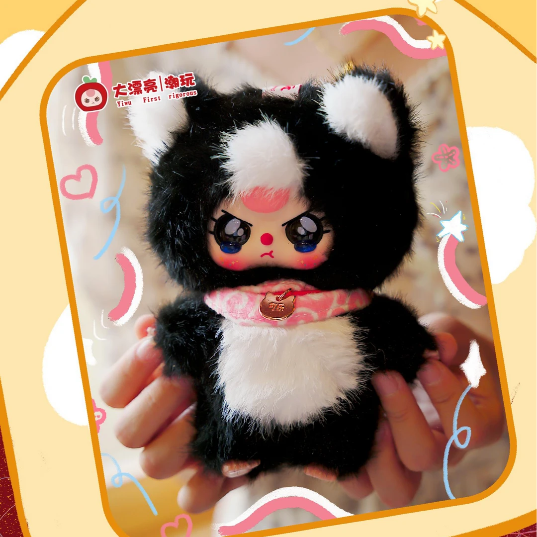 BabyThree娃三岁我是谁的猫毛绒盲盒挂饰潮玩礼物收藏