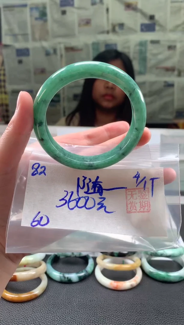 未镶嵌手镯翡翠随*?翡翠手镯 下单联系小耳机#82