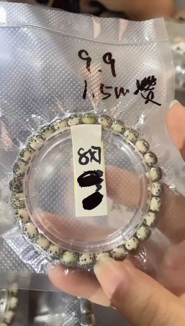 星月菩提手串8*7 1.5万赞福利绿背河豚