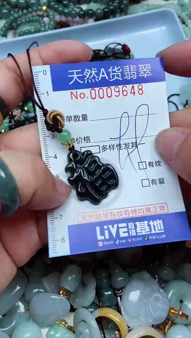 翡翠未镶嵌颈饰 翡翠