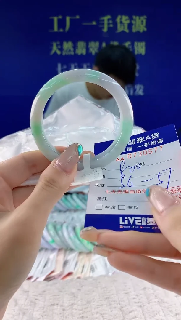 翡翠手镯未镶嵌77天然翡翠A货
