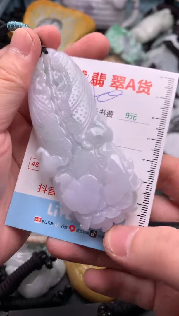 吊坠(不含链)未镶嵌翡翠1