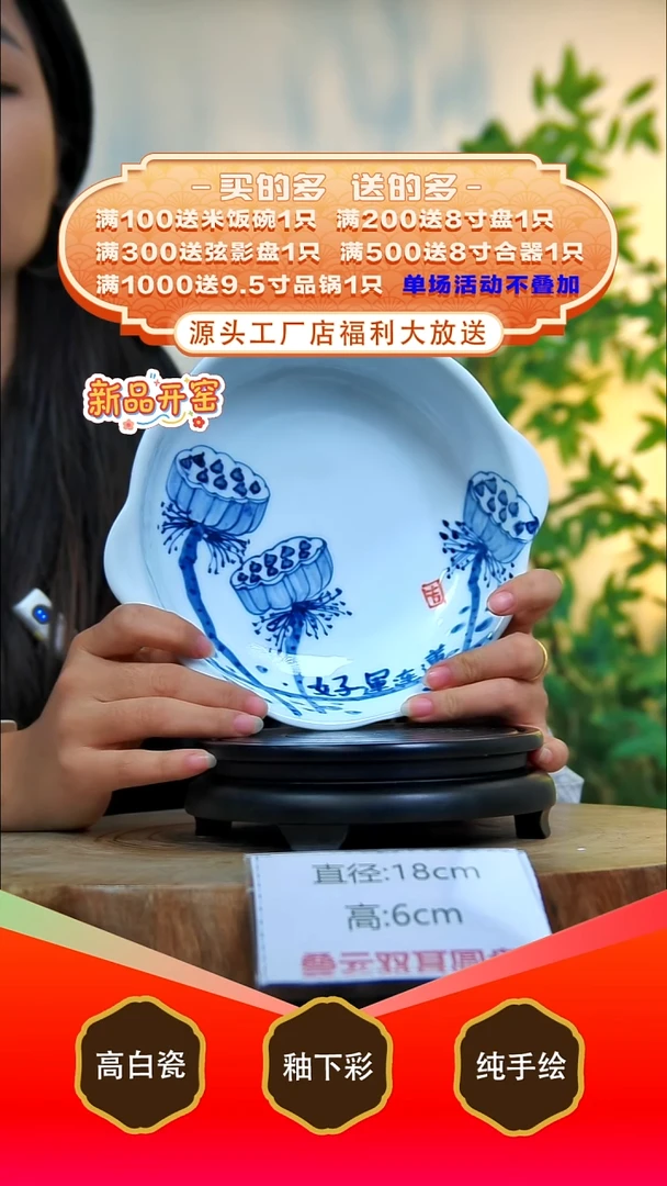 其他白泥景德镇手工手绘陶瓷【食品级】