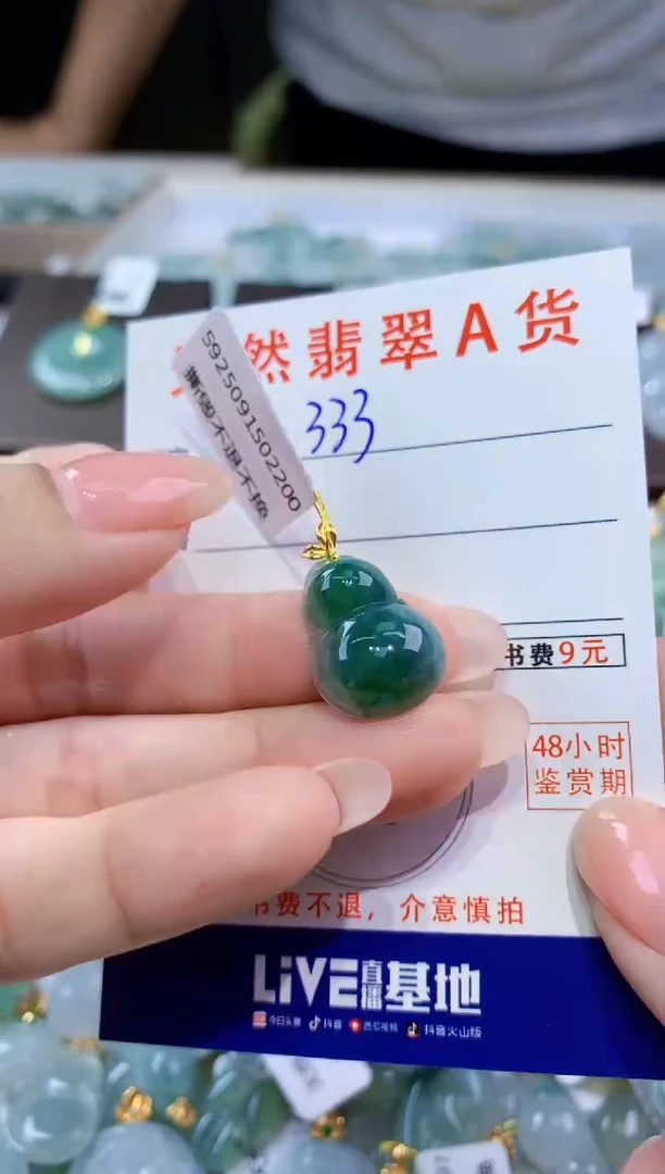 颈饰18K金镶嵌翡翠天然翡翠A货挂件