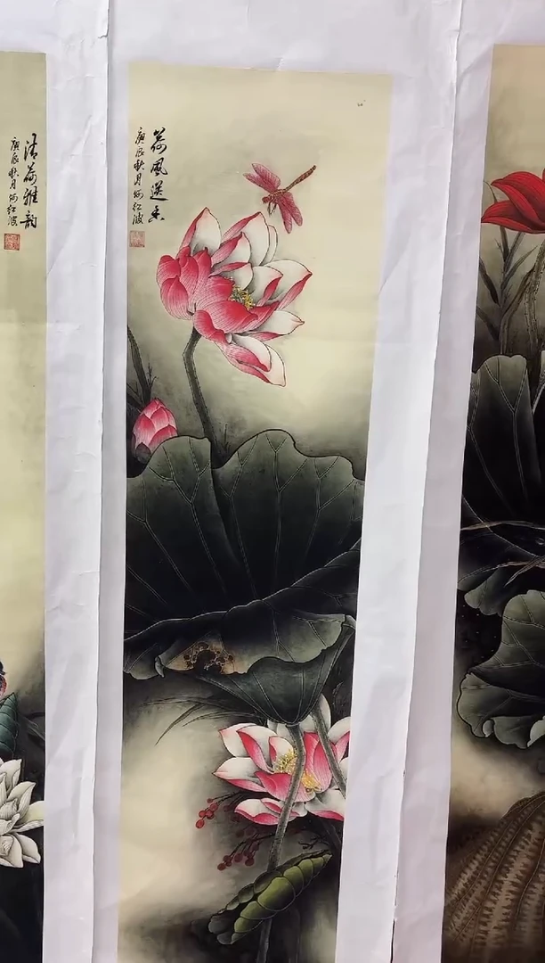言贤书画年画年画C4