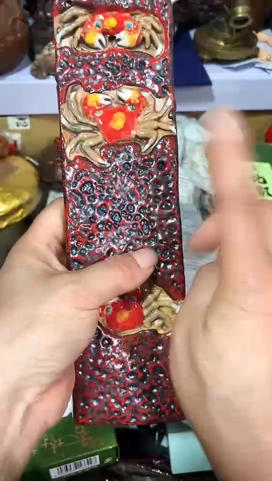 瓷器默认链接一物一拍