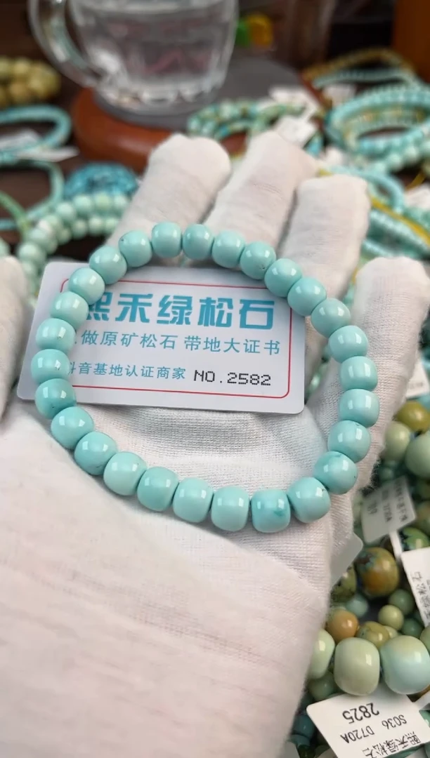未镶嵌绿松石松石2582
