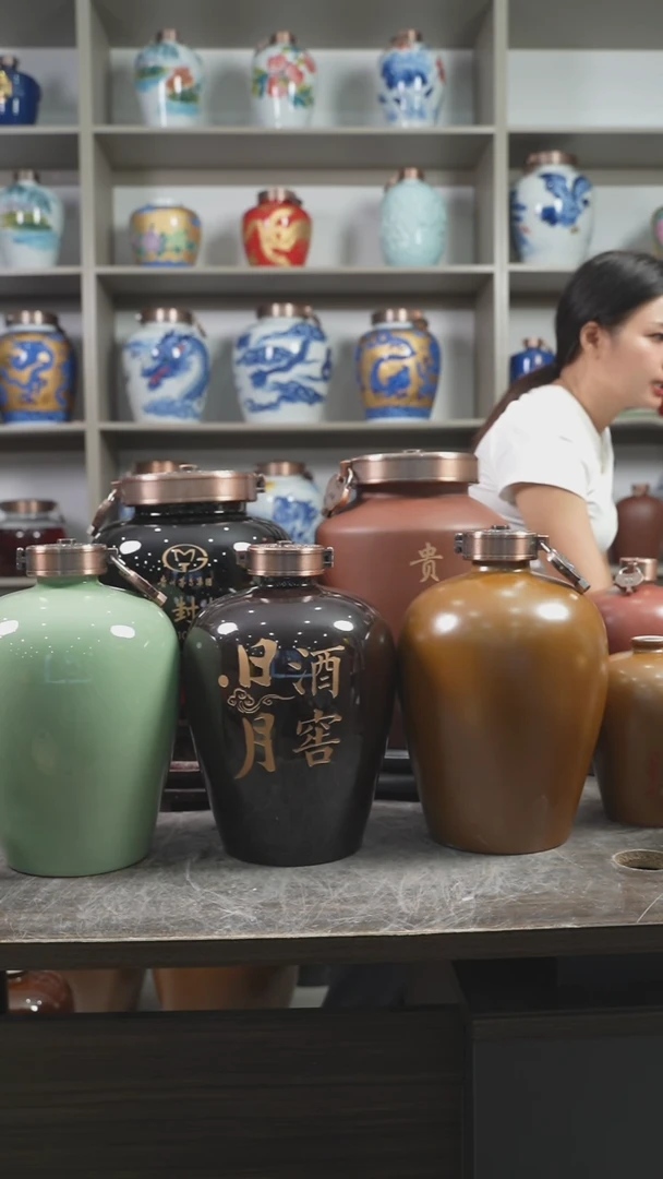 10斤日月酒窖