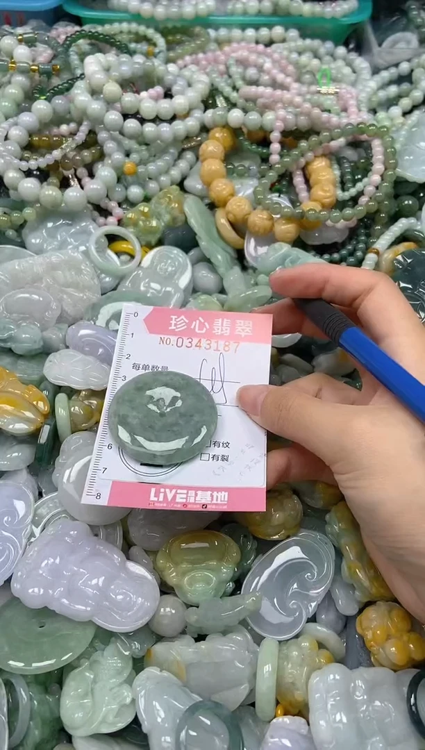 颈饰未镶嵌翡翠闪购0343187