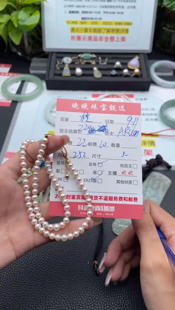 颈饰银S925镶嵌淡水珍珠橙**?项链
