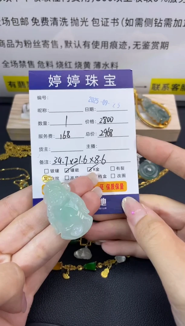 吊坠(不含链)18K金镶嵌翡翠A****a0925005