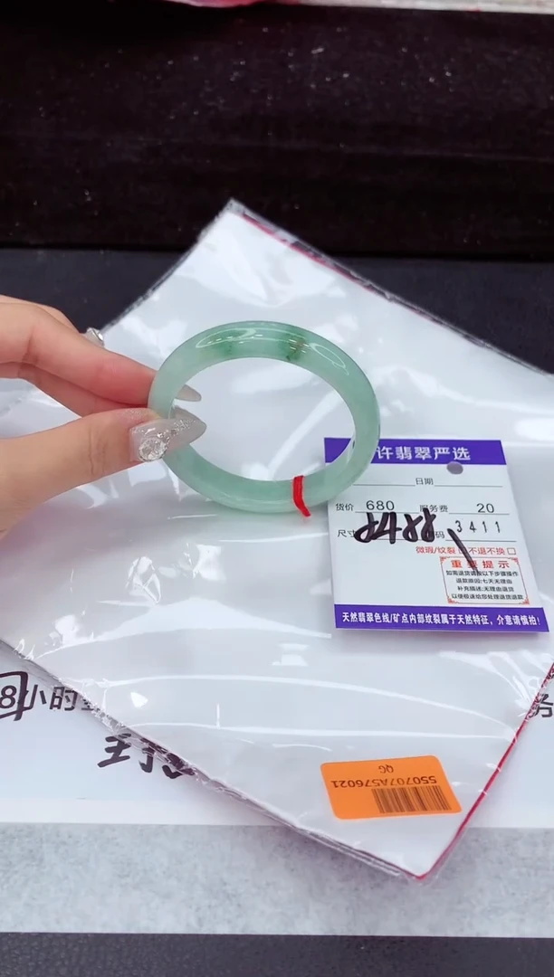翡翠手镯未镶嵌1