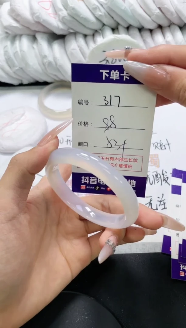 未镶嵌手镯玛瑙/玉髓317