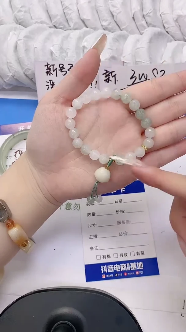 未镶嵌手镯石英质玉59-天山翠猫爪手串
