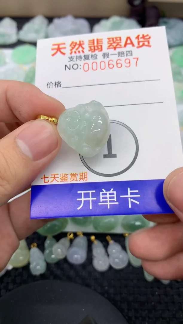 【闪购商品】翡翠颈饰未镶嵌1111111111